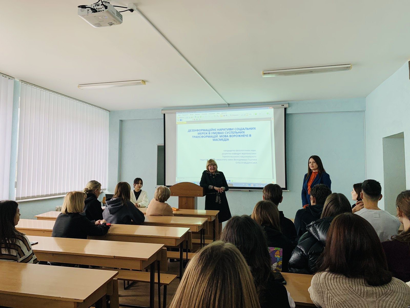 Виступ кандидата філологічних наук, доцента кафедри журналістики Олесі Ярославівни Мединської 